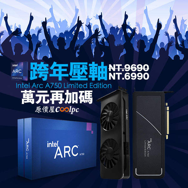 coolpc-arc-a770-a750-lt