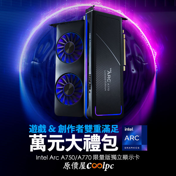 coolpc-arc-a770-a750-lt