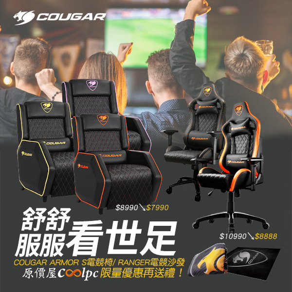 coolpc-cougar-armorranger-00