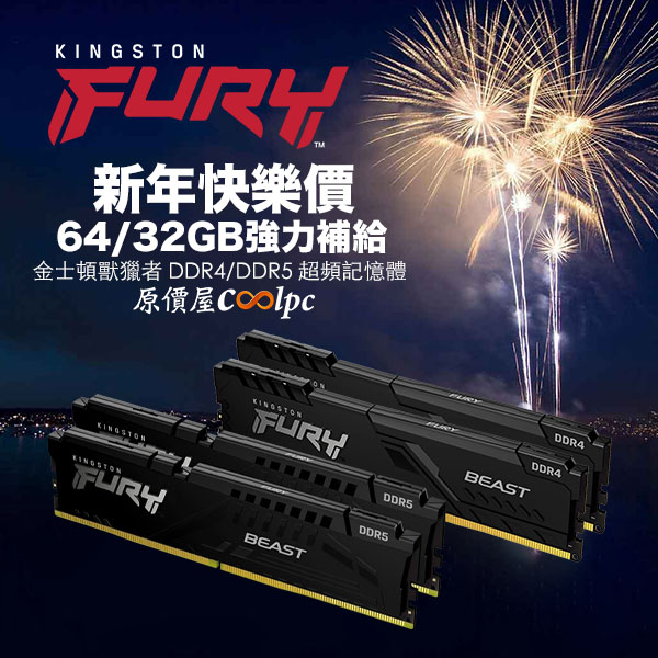 coolpc-fury-beast-d4-d5-lt
