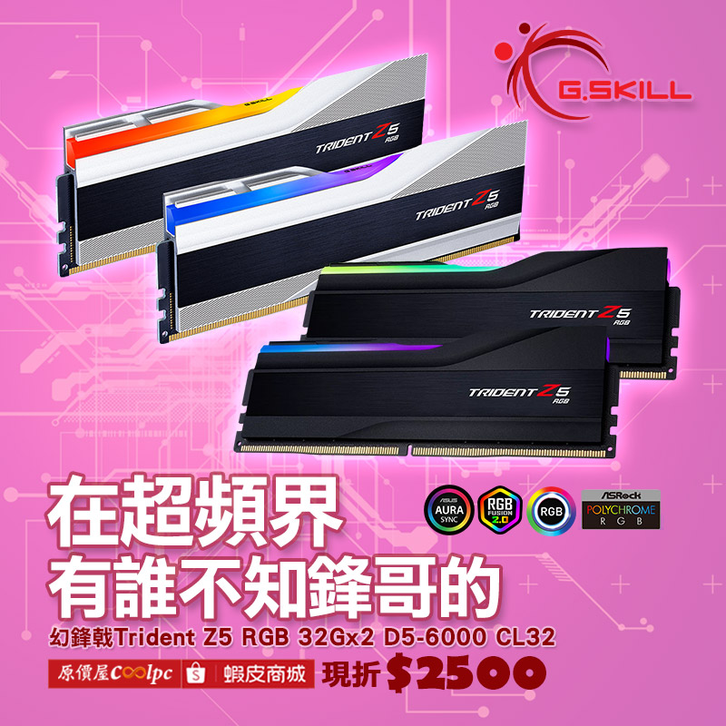 coolpc-gskill-32gx2d56000221210-fb