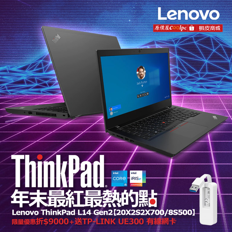 coolpc-lenovo-thinkpadl14gen2221221-fb