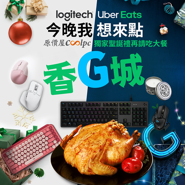 coolpc-logi-2212