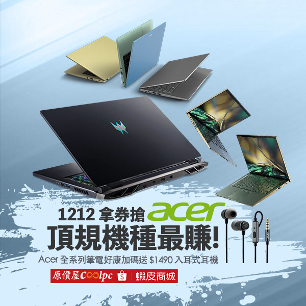 coolpc-nb-series-lt