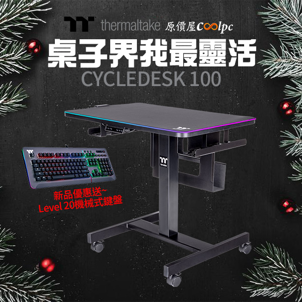 coolpc-thermaltake-cycledesk100-00
