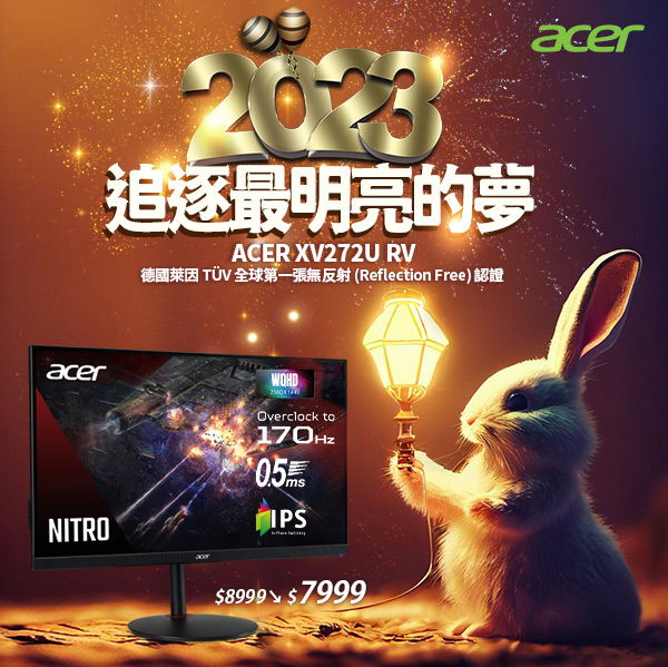 coolpc-acer-xv272u