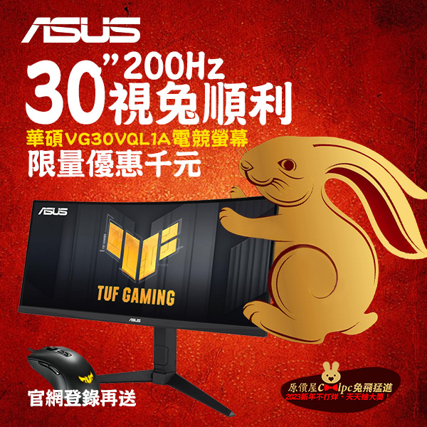 coolpc-asus-vg30vql1a-0