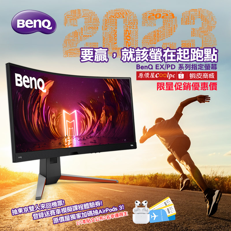 coolpc-benq-expd230107-fb2