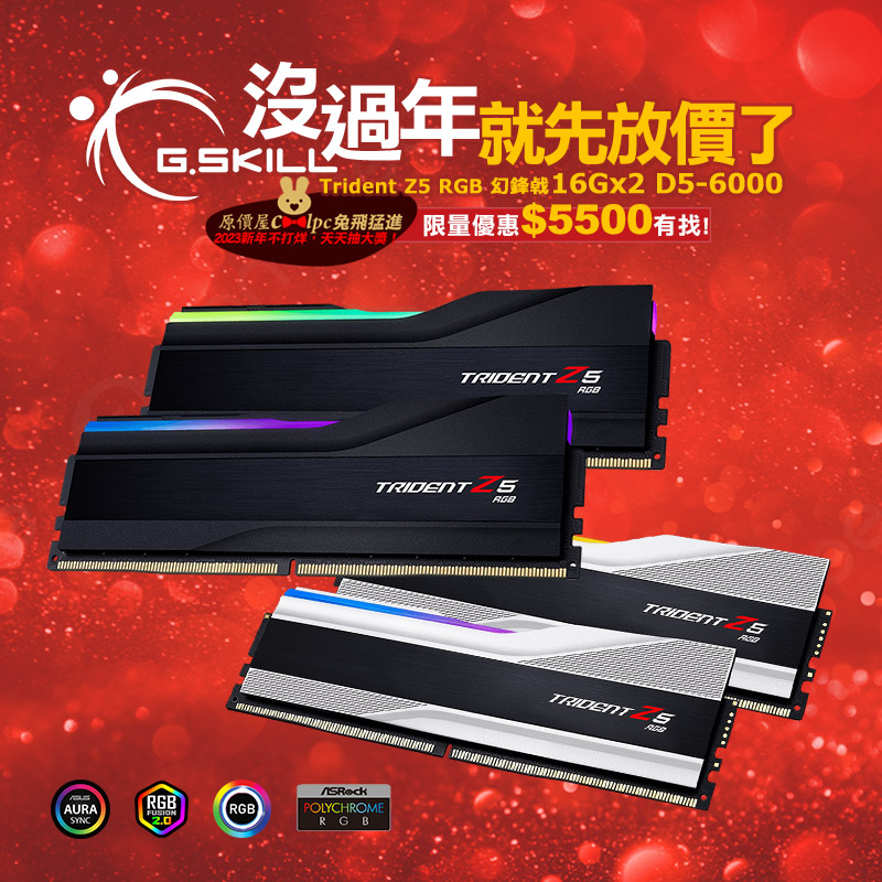 coolpc-gskill-16gx2d56000230110-fb1