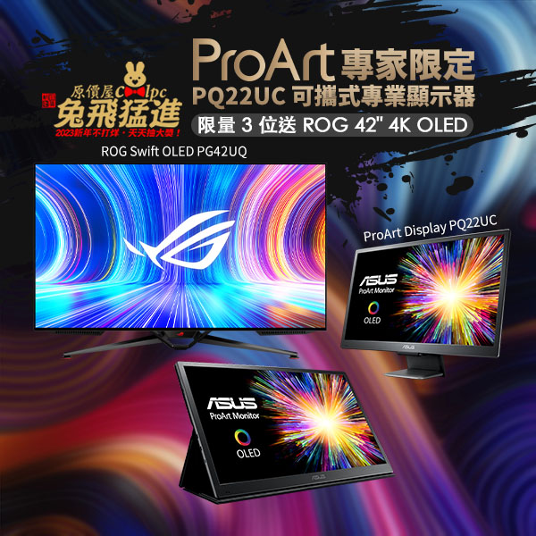 coolpc-proart-pd22uc-lt