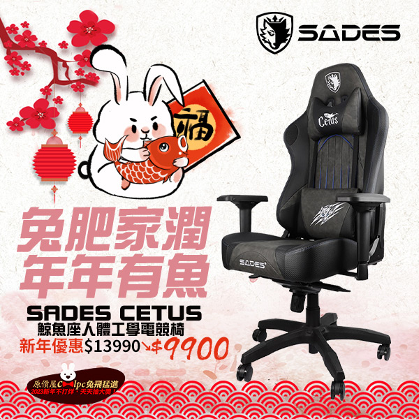 coolpc-sades-cetuscny-00