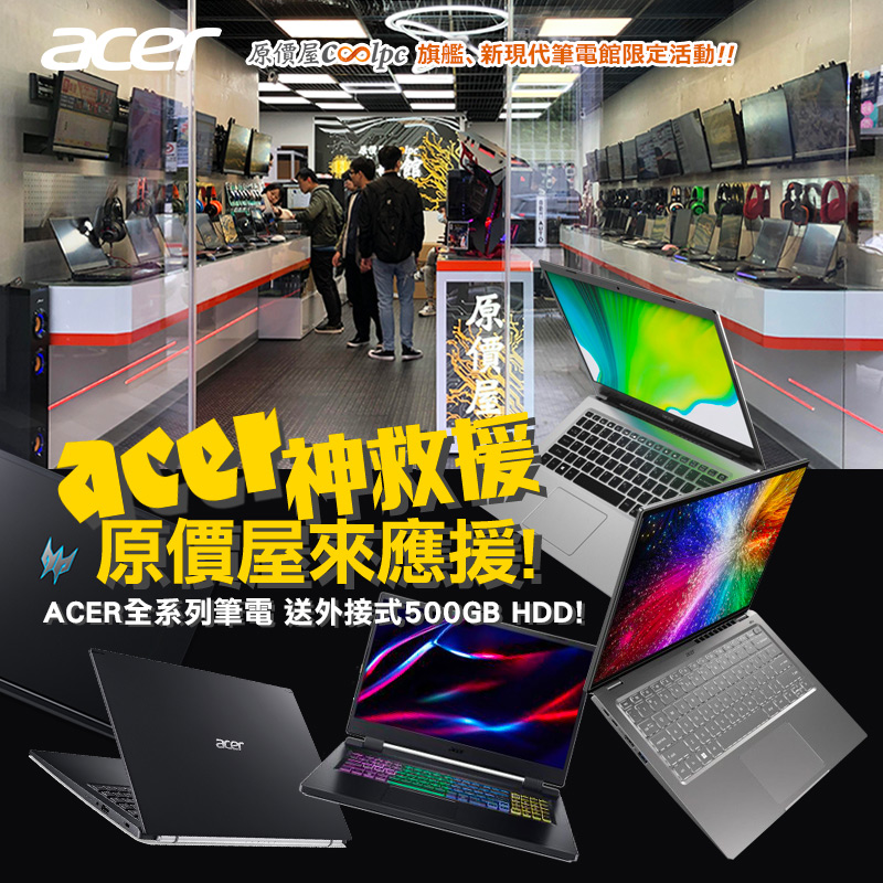 coolpc-acer-all230210-fb2