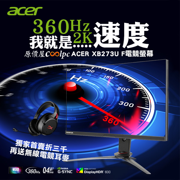 coolpc-acer-xb273uf-000