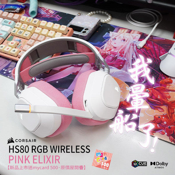coolpc-corsair-h80-pink