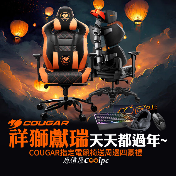 coolpc-cougar-terminator-000