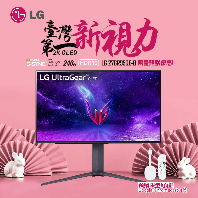 coolpc-lg-2745gr95qeB230118-fb1