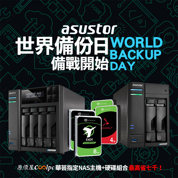 coolpc-asustor-as6702t-0