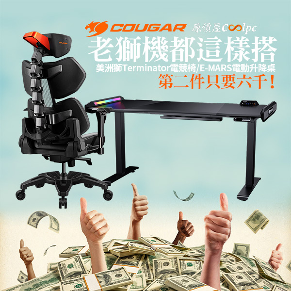 coolpc-cougar-terminator6000-000