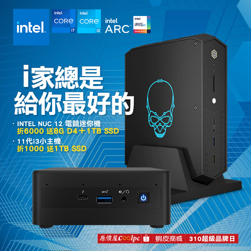 coolpc-intel-nuc230309-fb