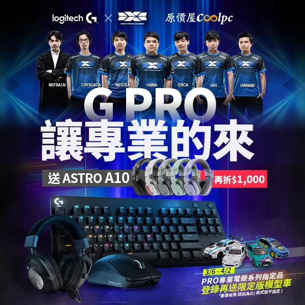 coolpc-logigprox
