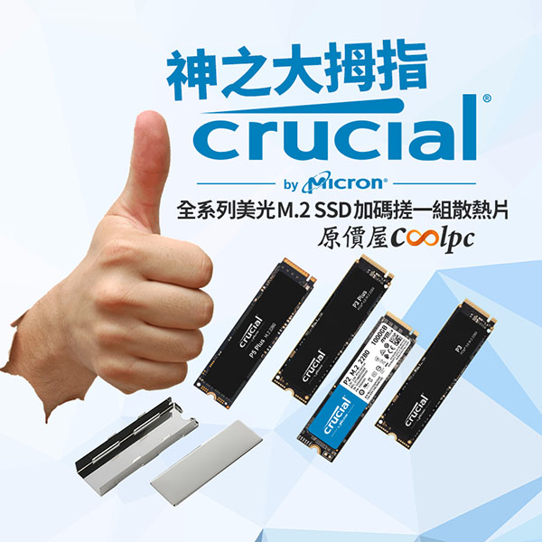 coolpc-m2-ssd-series-lt2