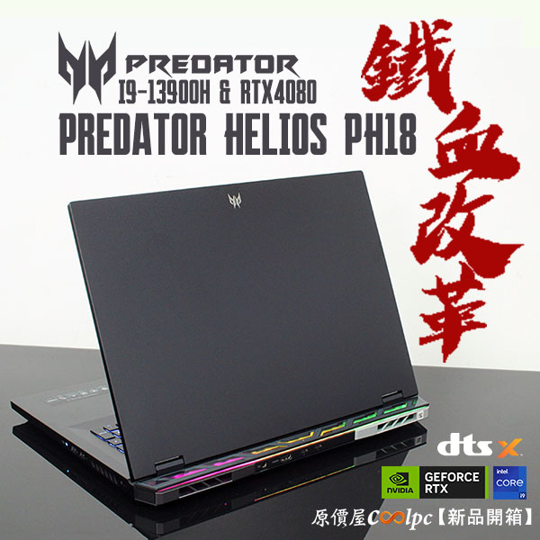 coolpc-acer-predator-ph18-600x600