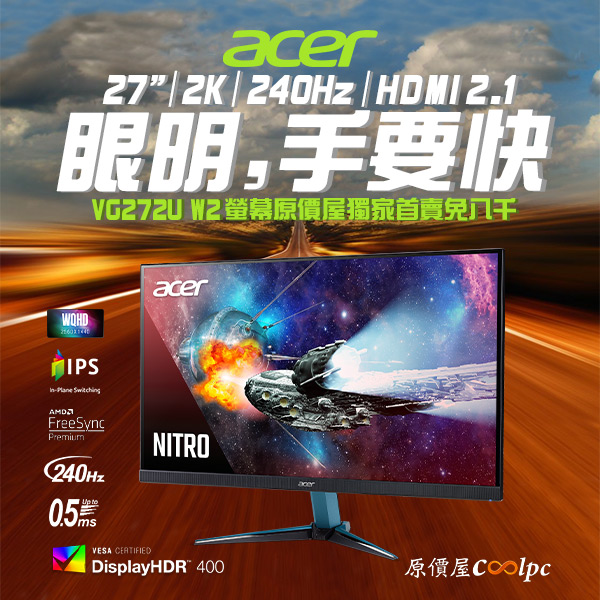 coolpc-acer-vg272uw2-00