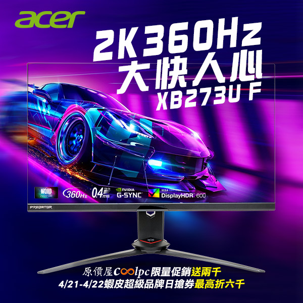 coolpc-acer-xb273uf230421-000