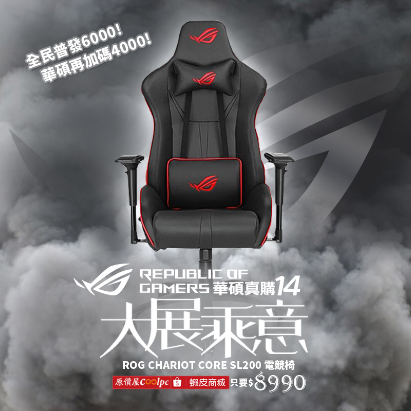 coolpc-asusrog-chcsl200230414-fb