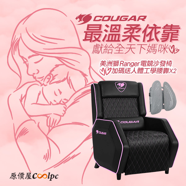 coolpc-cougar-rangermd-000