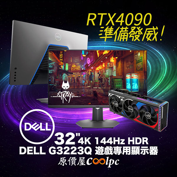 coolpc-g3223q-lt