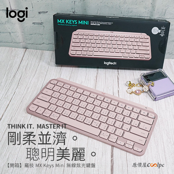 coolpc-logi-mxkeys-mini