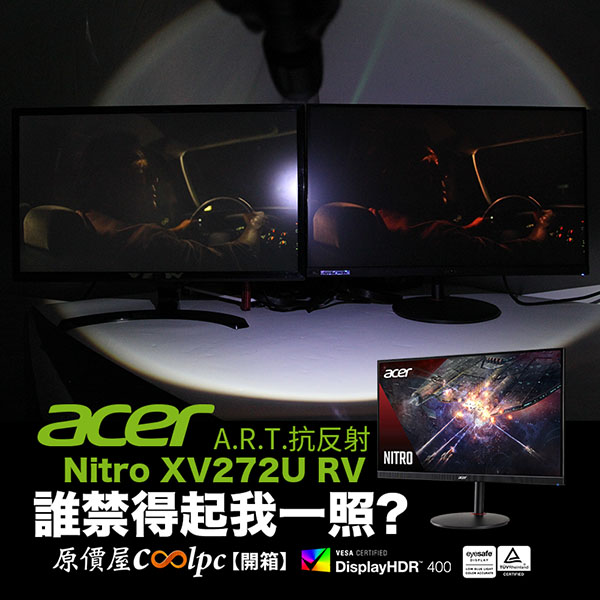 coolpc-nitro-xv272u-rv-lt