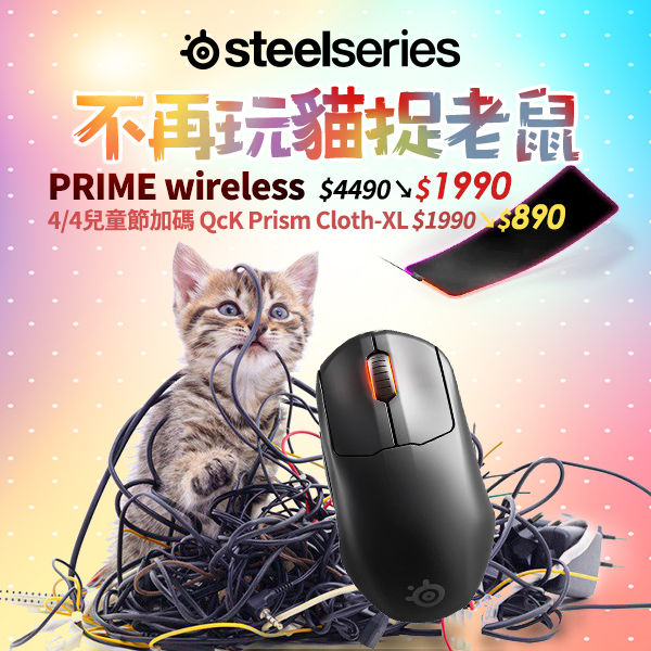 ss-prime-wireless