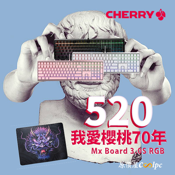 coolpc-cherry-mx30s-rgb-top