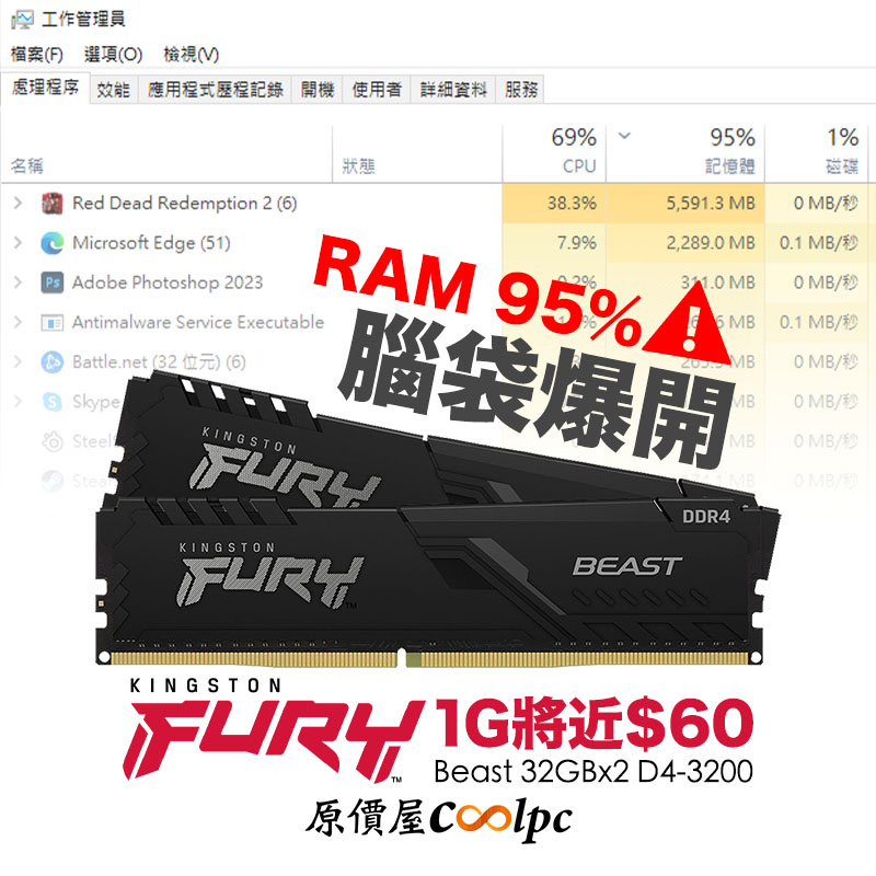 coolpc-kf432c16bbk2-64-lt