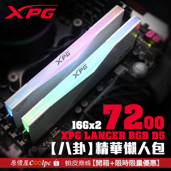 coolpc-lancerd57200-600x600