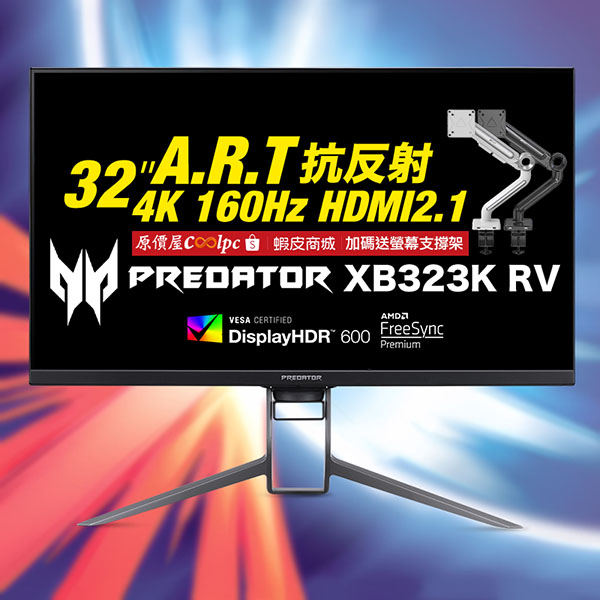 coolpc-xb323k-rv-lt