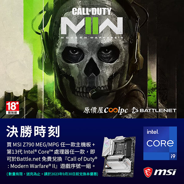 coolpc-z790-meg-mpg-lt