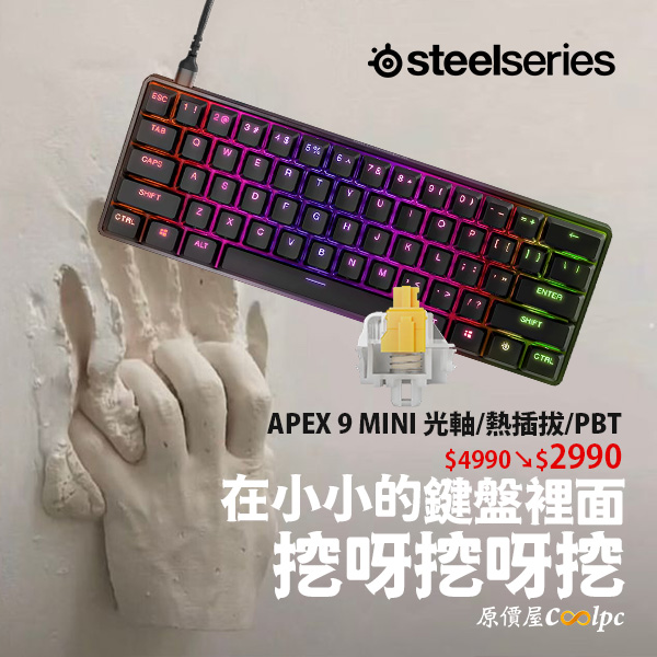 ss-apex9-mini
