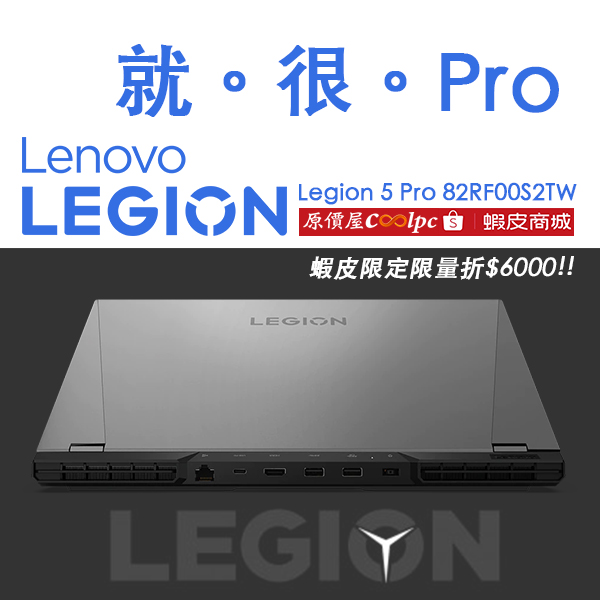 coolpc-82rf00s2tw-600x600