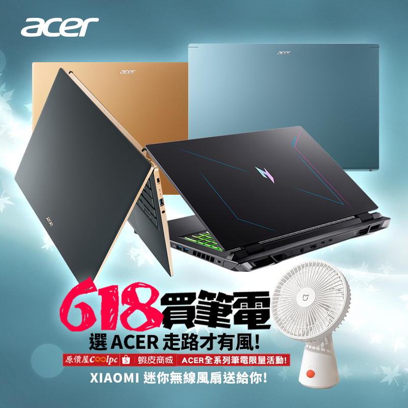 coolpc-acer-notebook230617-fb