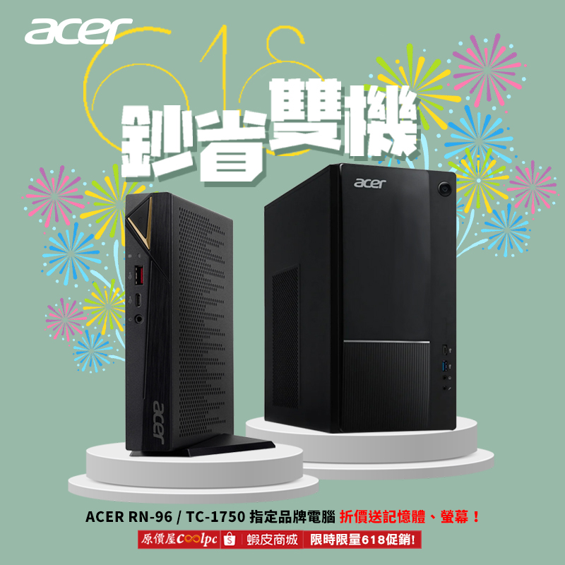coolpc-acer-rn96tc1750230615-fb