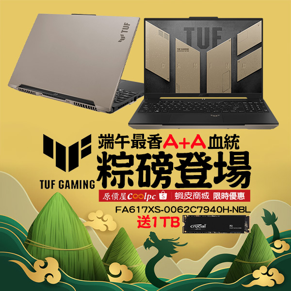 coolpc-asus-fa617xs-00