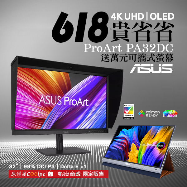 coolpc-asus-pa32ca-000