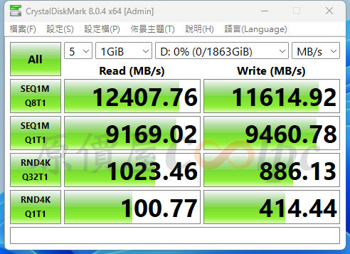 coolpc-crucial-t700-2tb-21
