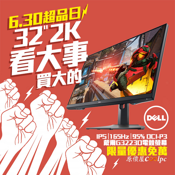 coolpc-dell-g3223d-00
