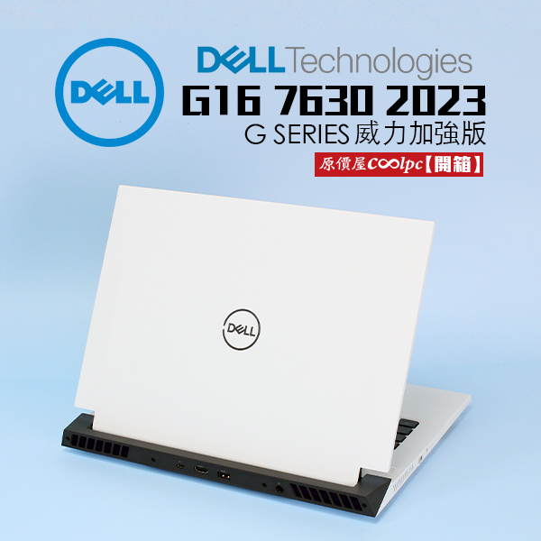 coolpc-dellg16-600x600