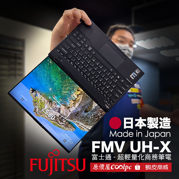 coolpc-fujitsu-fpc02679lk-lt