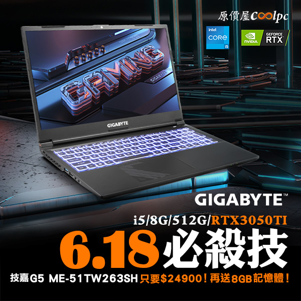 coolpc-gigabyte-g5618-00